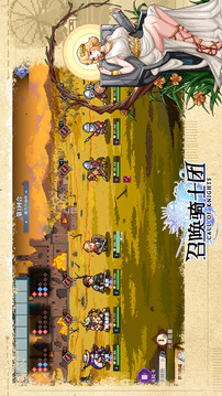 召唤骑士团免内购最新版截图4