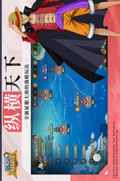 航海王燃烧意志怀旧服截图5