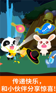 宝宝开车大冒险2026最新版截图4