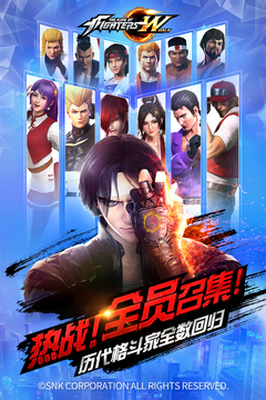 拳皇世界打金版截图3