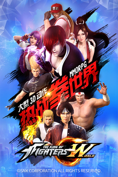 拳皇世界打金版截图5