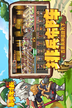 小小村长无限金币钻石版截图3