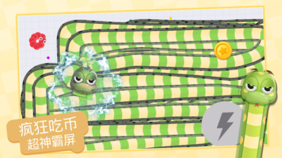 贪吃蛇乐园下载内置菜单截图3