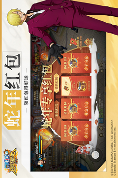 航海王燃烧意志怀旧服截图4