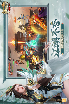 口袋征服手游怀旧版截图5