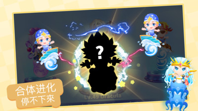 贪吃蛇乐园下载内置菜单截图5