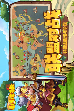 小小村长无限金币钻石版截图5