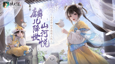 凌云诺下载最新版本截图1