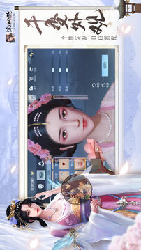 浮生为卿歌手游免费下载截图1