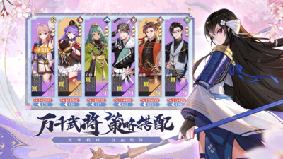 椿之歌手机下载最新版截图2