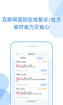 好心情app2026最新版下载免费版本