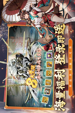 仗剑封魔手游下载最新版本截图2