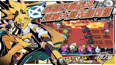 寻光之旅下载小Y版截图1