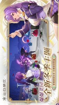 尘白禁区最新版截图1