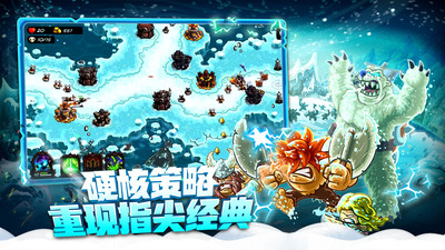 王国保卫战4下载免费版截图5