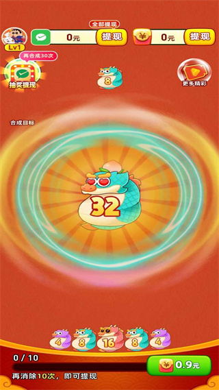 小神龙红包版正版截图1