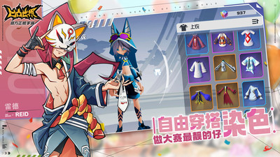 凹凸世界下载免费正版截图5