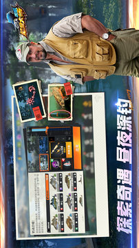 欢乐钓鱼大师无限内购版2026截图5
