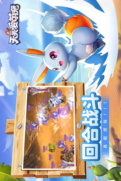 天天爱萌宠无限金币无限钻石版截图5