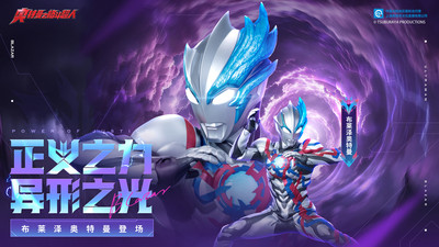 奥特曼之格斗超人下载内购版截图2