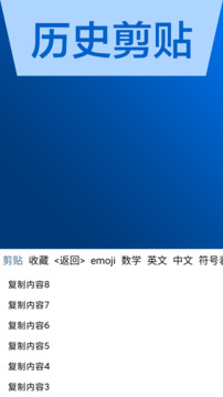 ai输入法聊天回复神器免费版下载