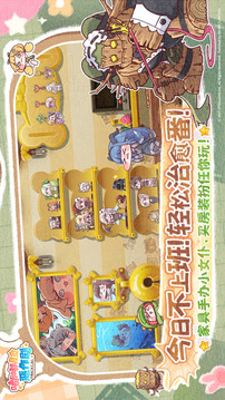 嘟嘟脸恶作剧下载国际服截图2