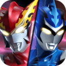 奥特曼王者传奇无限钻石版