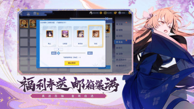 椿之歌手机下载最新版截图5