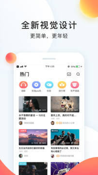 配音秀app免费下载安装截图1
