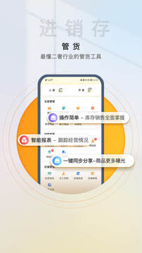 易奢堂app下载安装最新版最新版