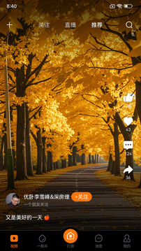 优卧YOWO下载2026最新版