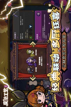 魔法工艺免费版截图5