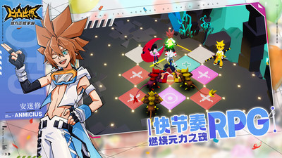 凹凸世界下载免费正版截图1