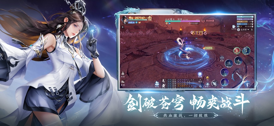 仙遇最新版本截图1