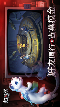 超自然行动组2026中文版截图5