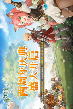 森之国度中文版截图1