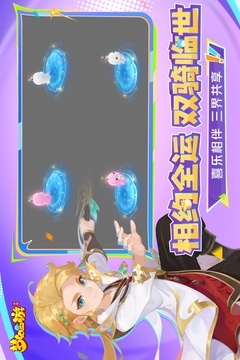 梦幻西游网易版截图5