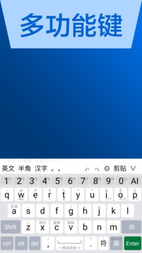 ai输入法聊天回复神器免费版