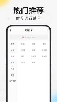 美食日记下载不登录安装软件VIP版