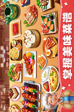 小镇大厨2026最新版截图4