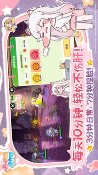 嘟嘟脸恶作剧下载国际服截图5