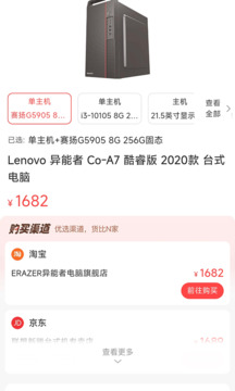 喵喵折好物清单最新版2026免费版本