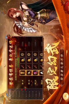 原始传奇1.85复古截图3