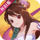 神仙道高清重制版安卓版