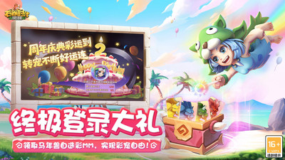 石器时代觉醒国际服截图4