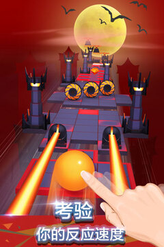 滚动的天空无限钻石无限金币版截图3