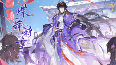 花亦山心之月下载2026最新版截图1