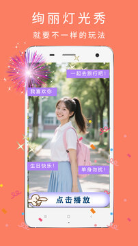 相机π2026最新版下载免费版本