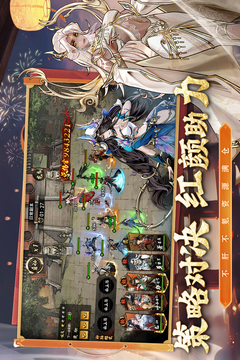 仗剑封魔手游下载最新版本截图4