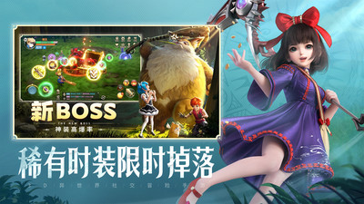 云上城之歌免费下载正版截图5